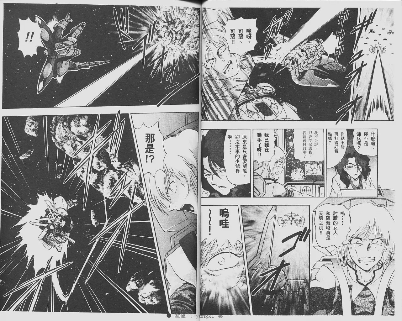 第1卷 第27页
