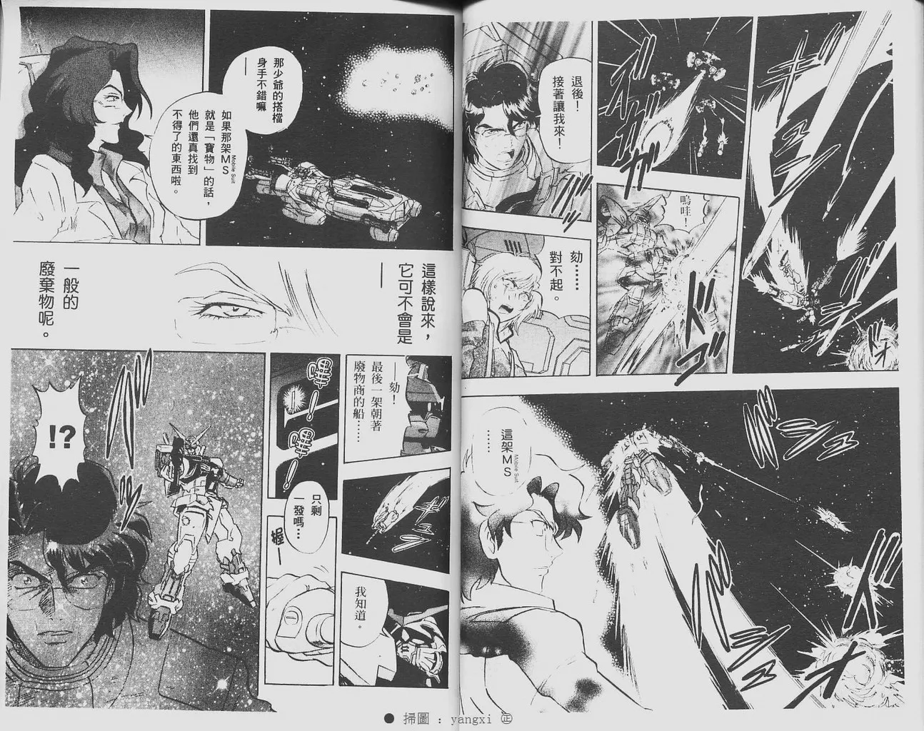 第1卷 第29页
