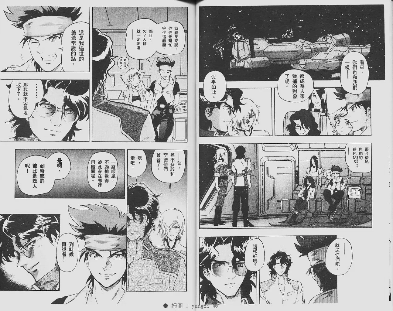 第1卷 第32页