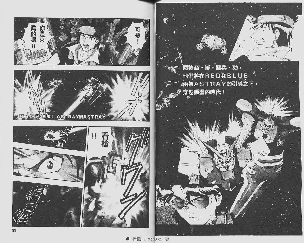 第1卷 第33页