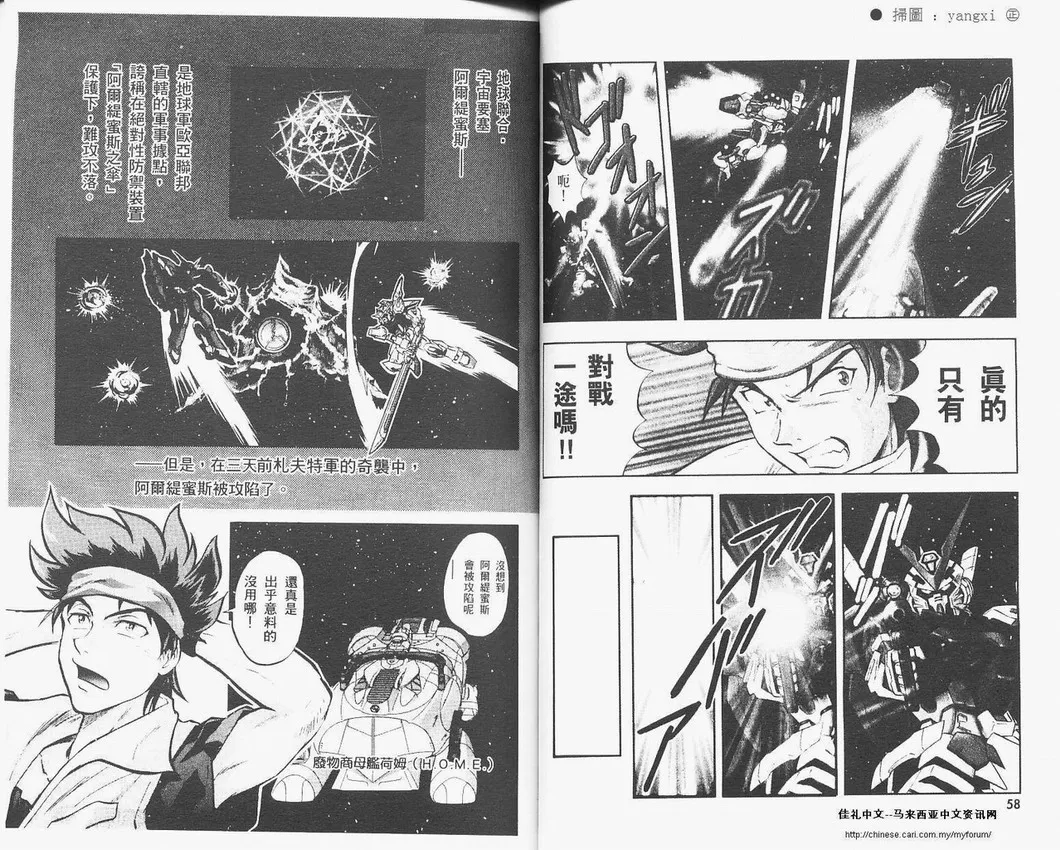 第1卷 第35页