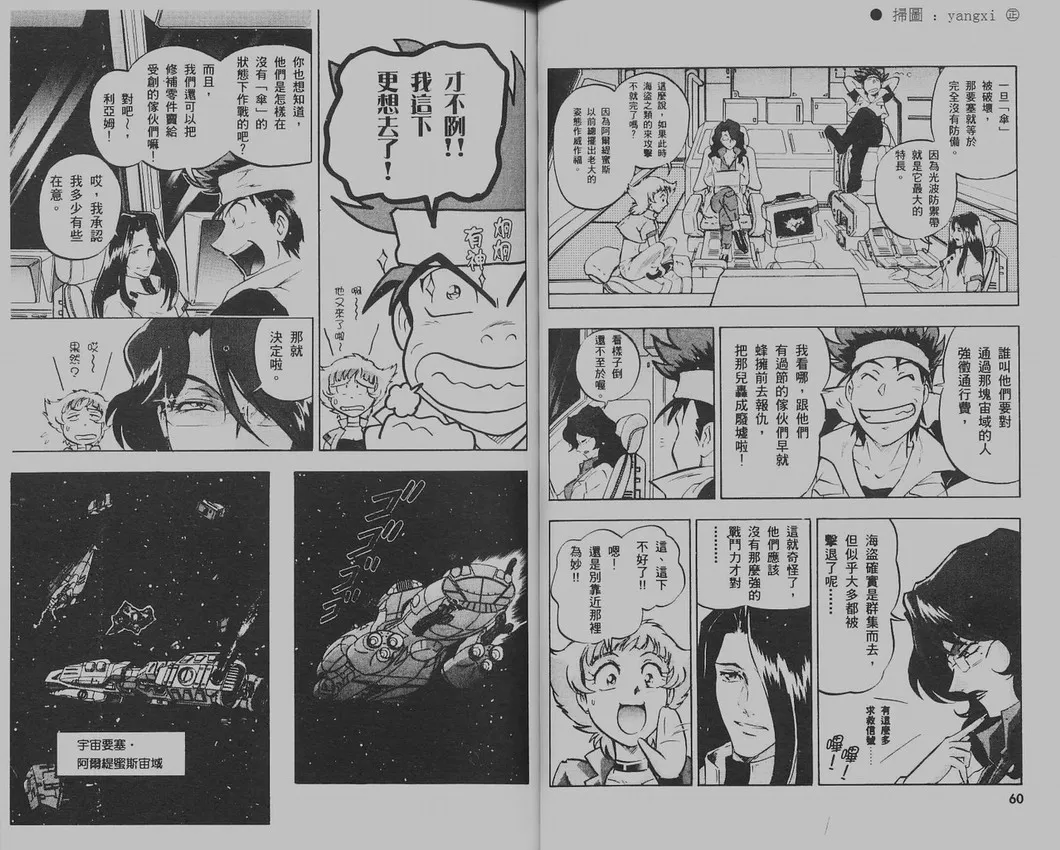 第1卷 第36页