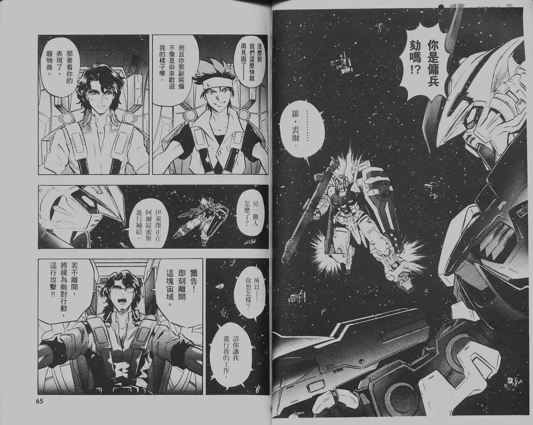 第1卷 第38页