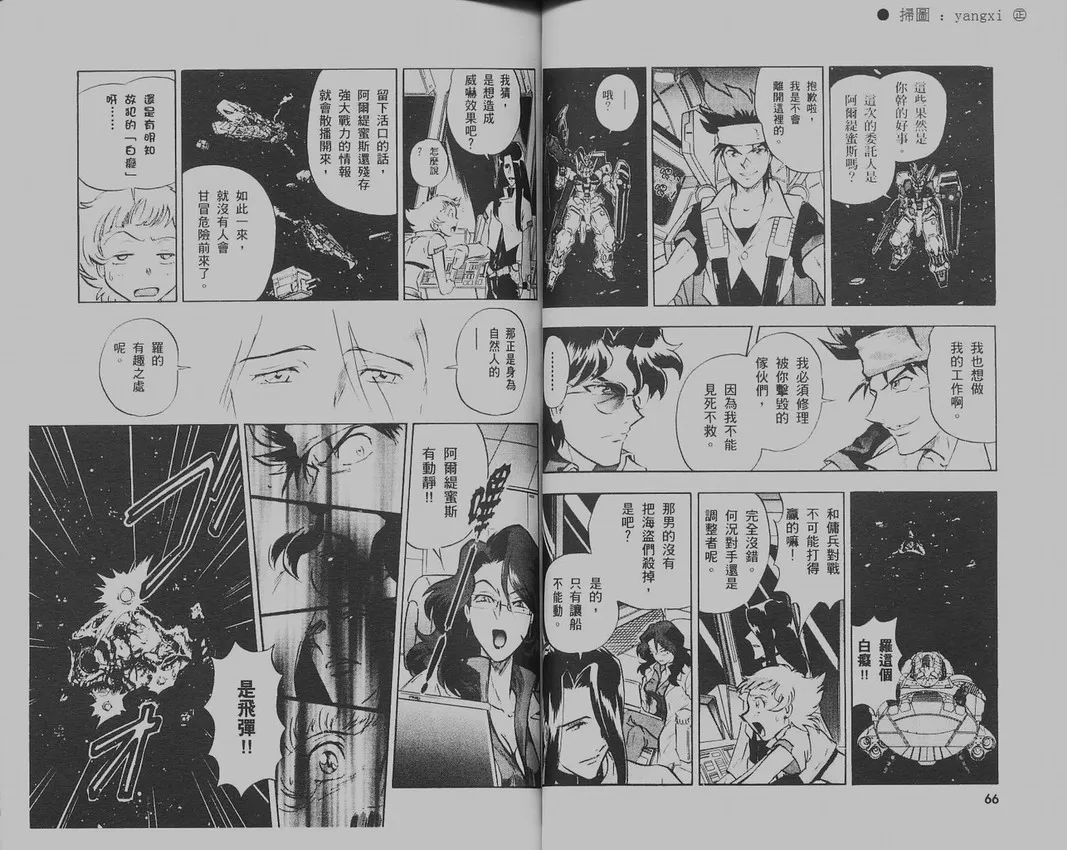 第1卷 第39页