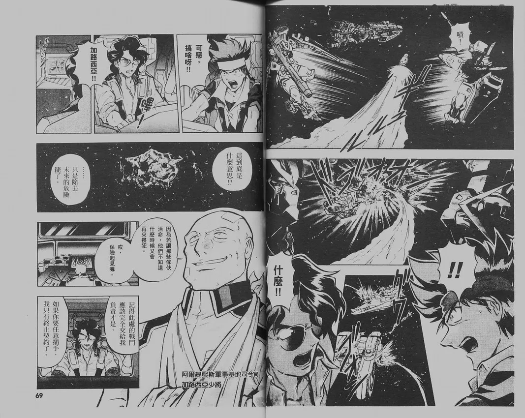 第1卷 第40页