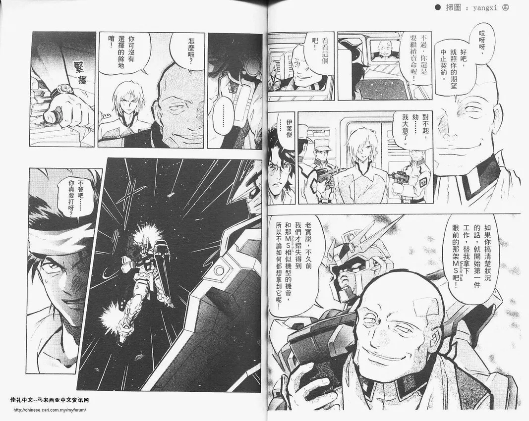 第1卷 第41页