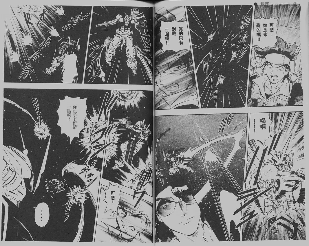 第1卷 第43页