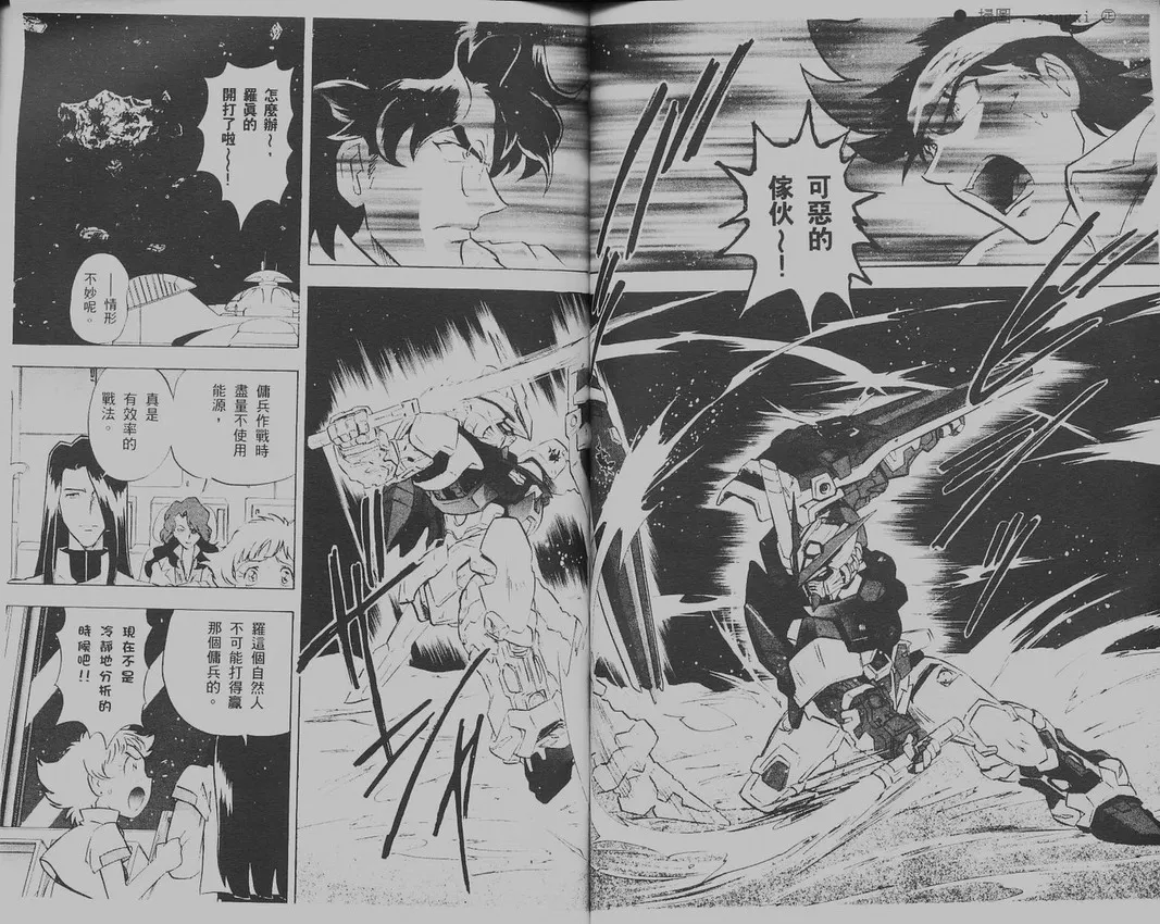 第1卷 第46页