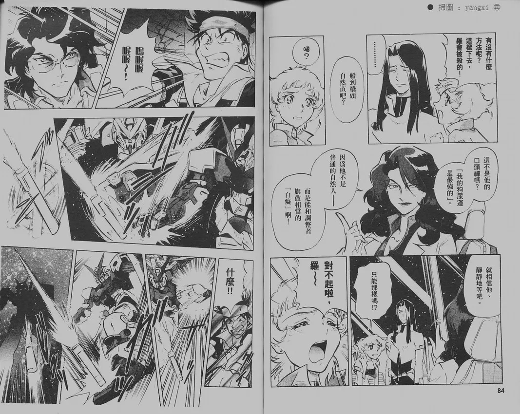 第1卷 第47页