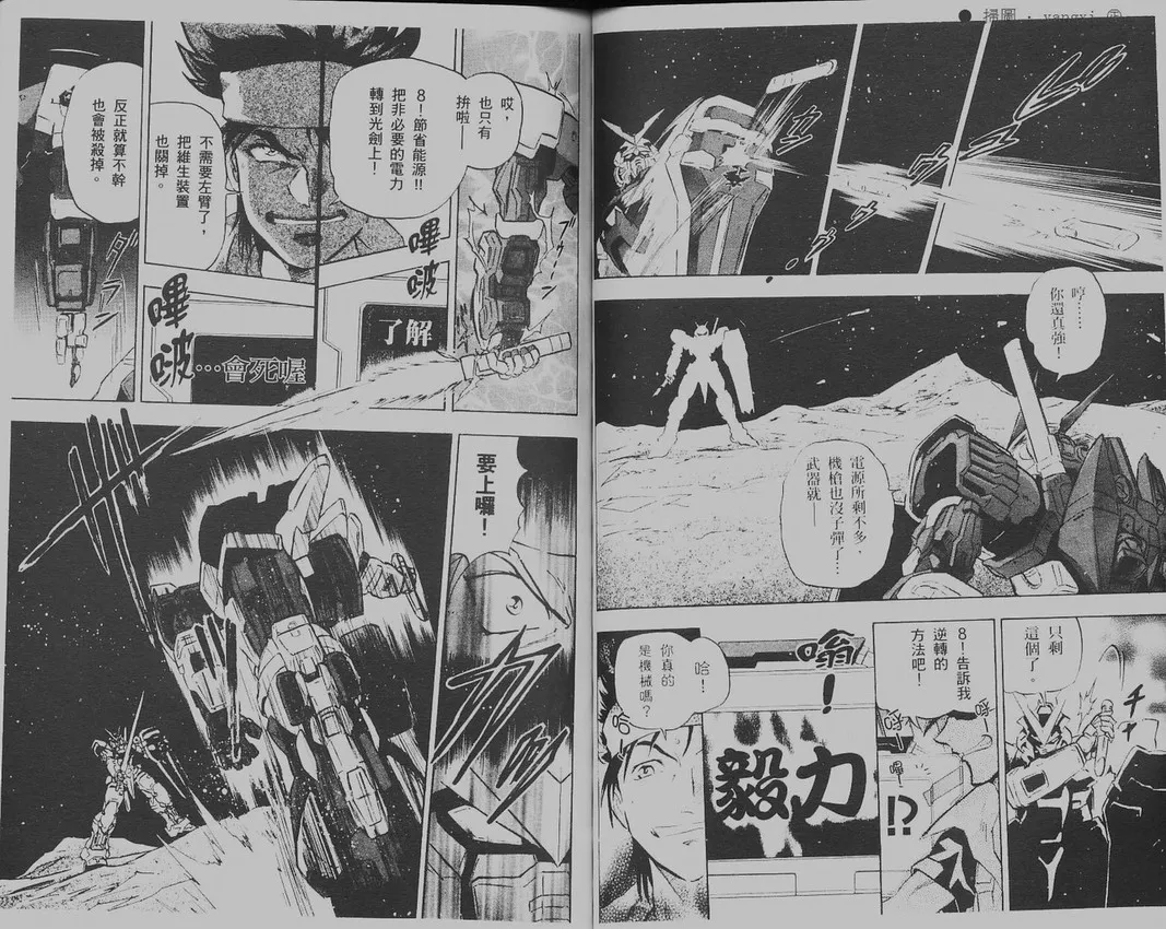第1卷 第48页