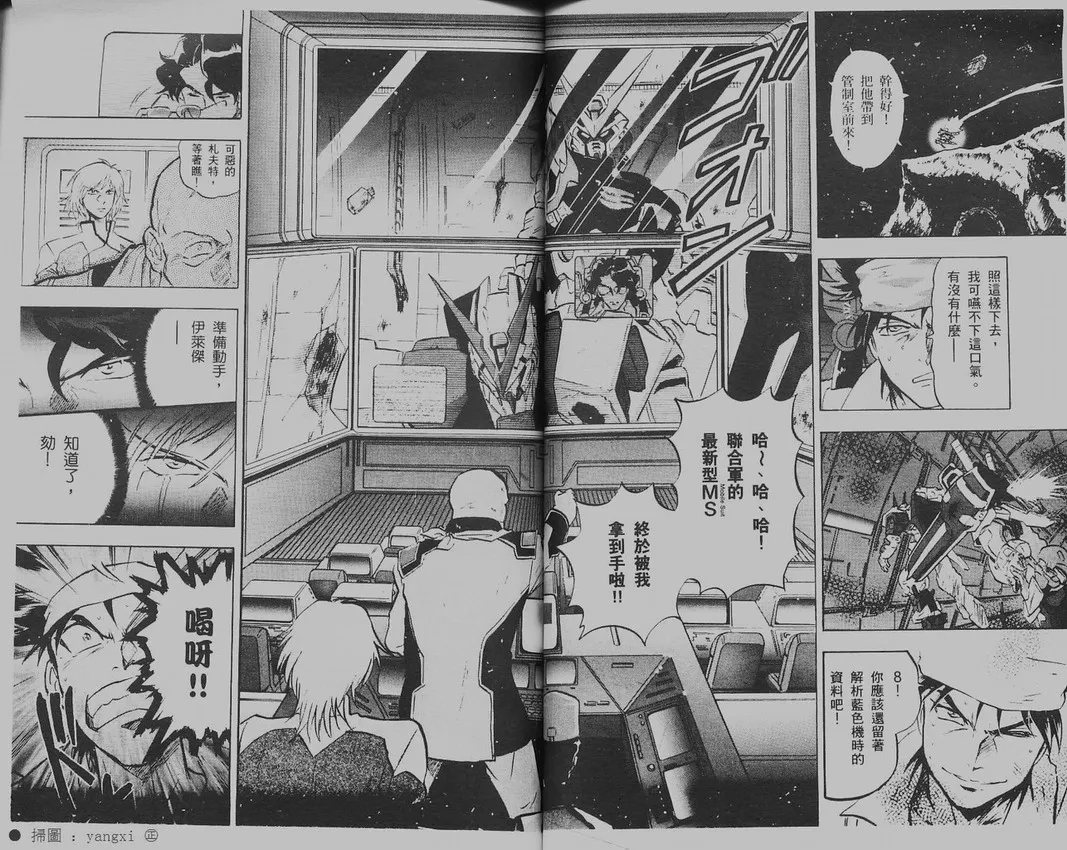 第1卷 第51页