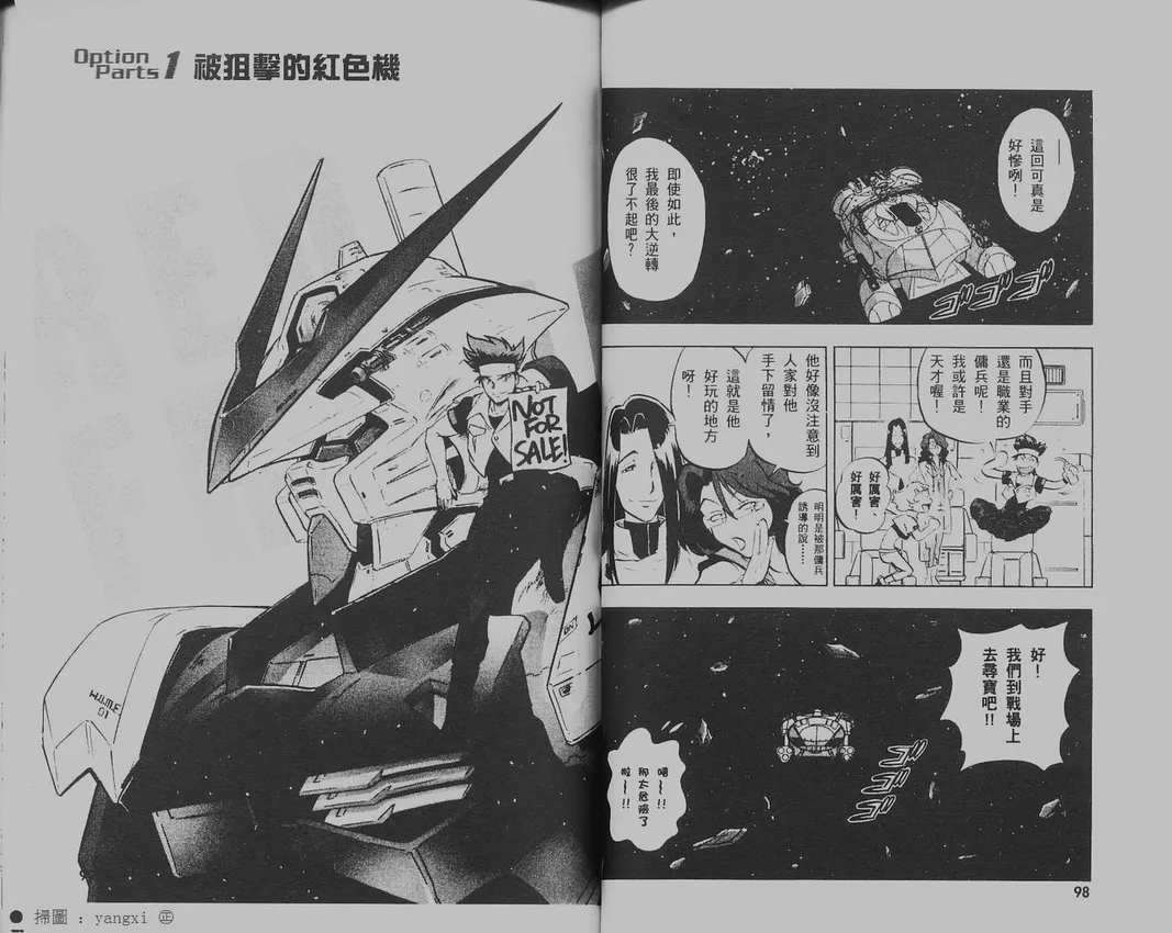 第1卷 第54页