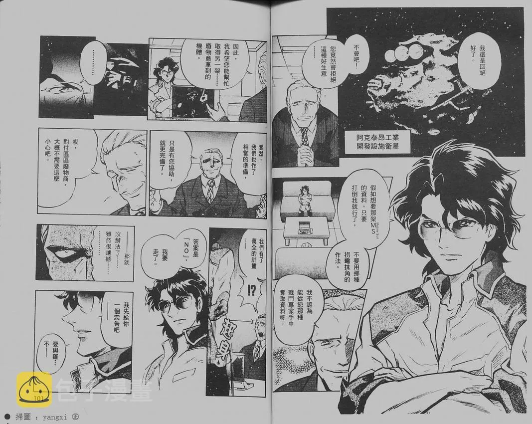 第1卷 第55页