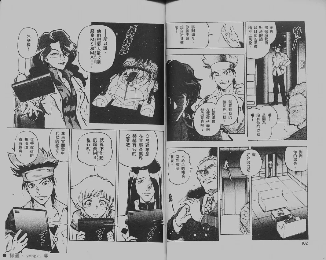 第1卷 第56页
