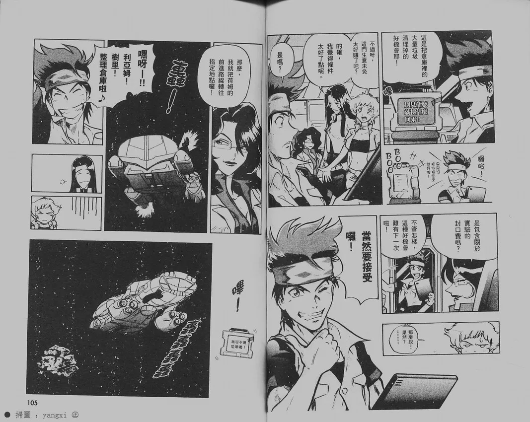 第1卷 第57页