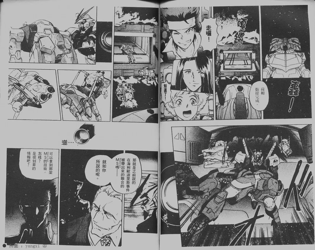 第1卷 第58页