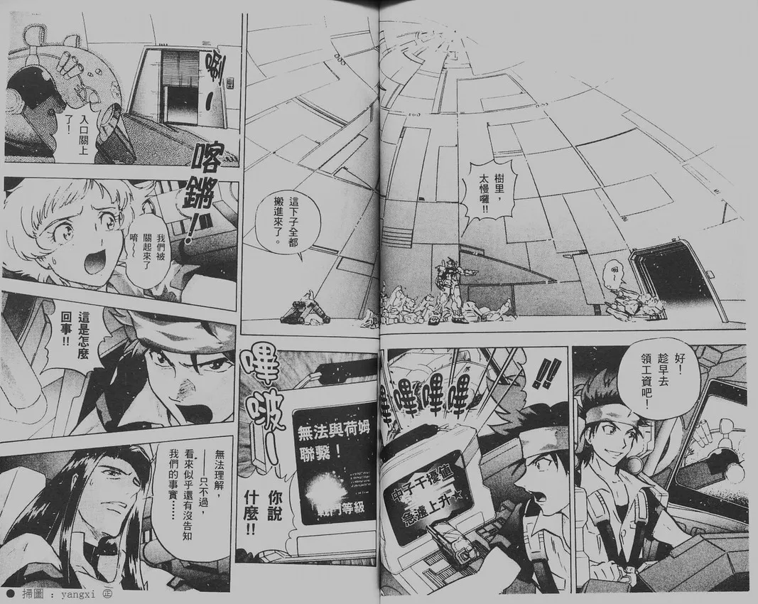 第1卷 第59页