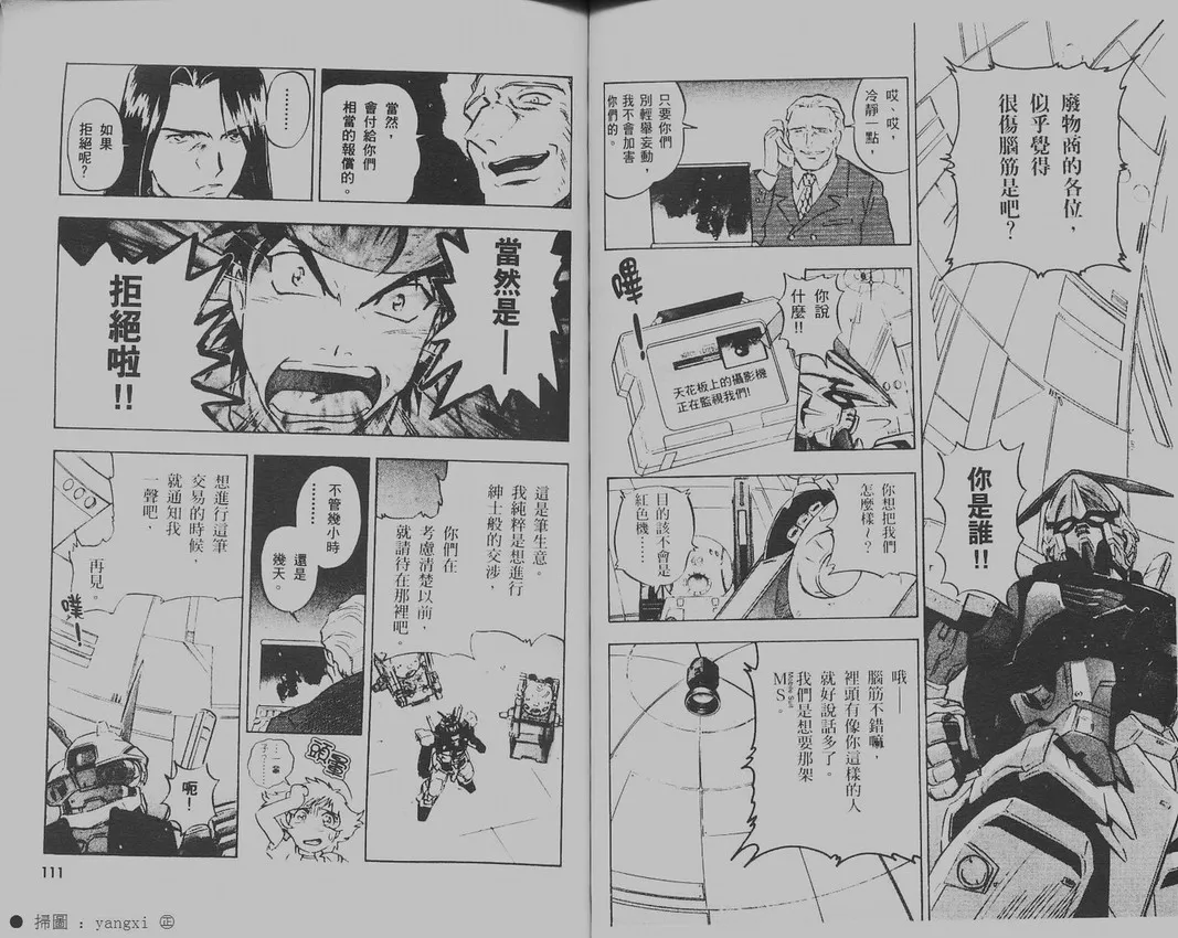 第1卷 第60页
