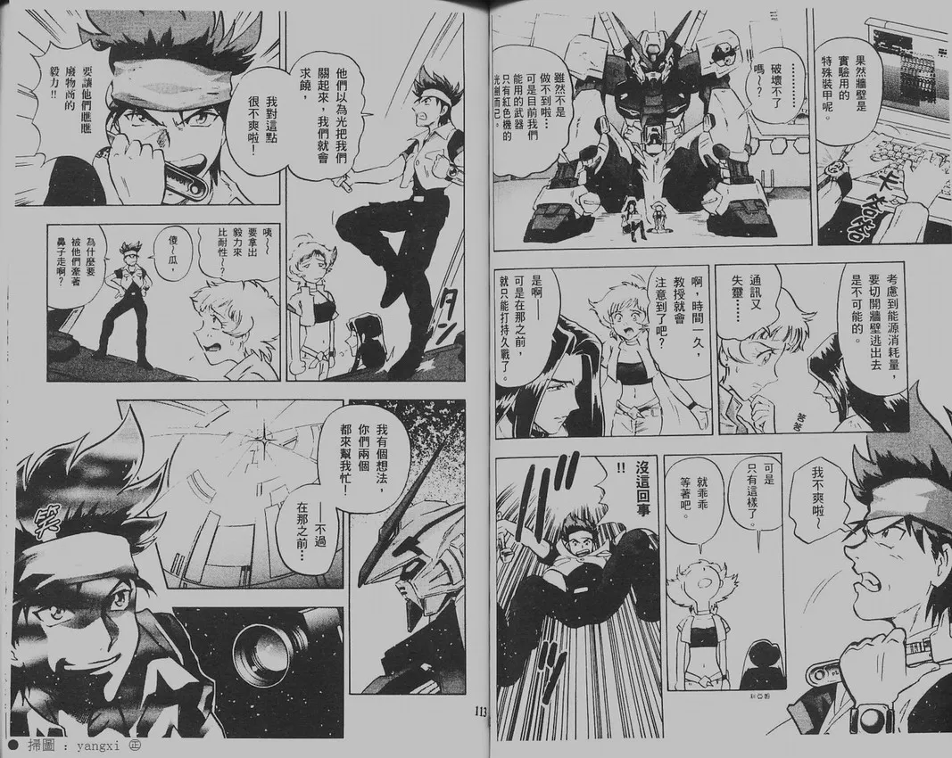 第1卷 第61页
