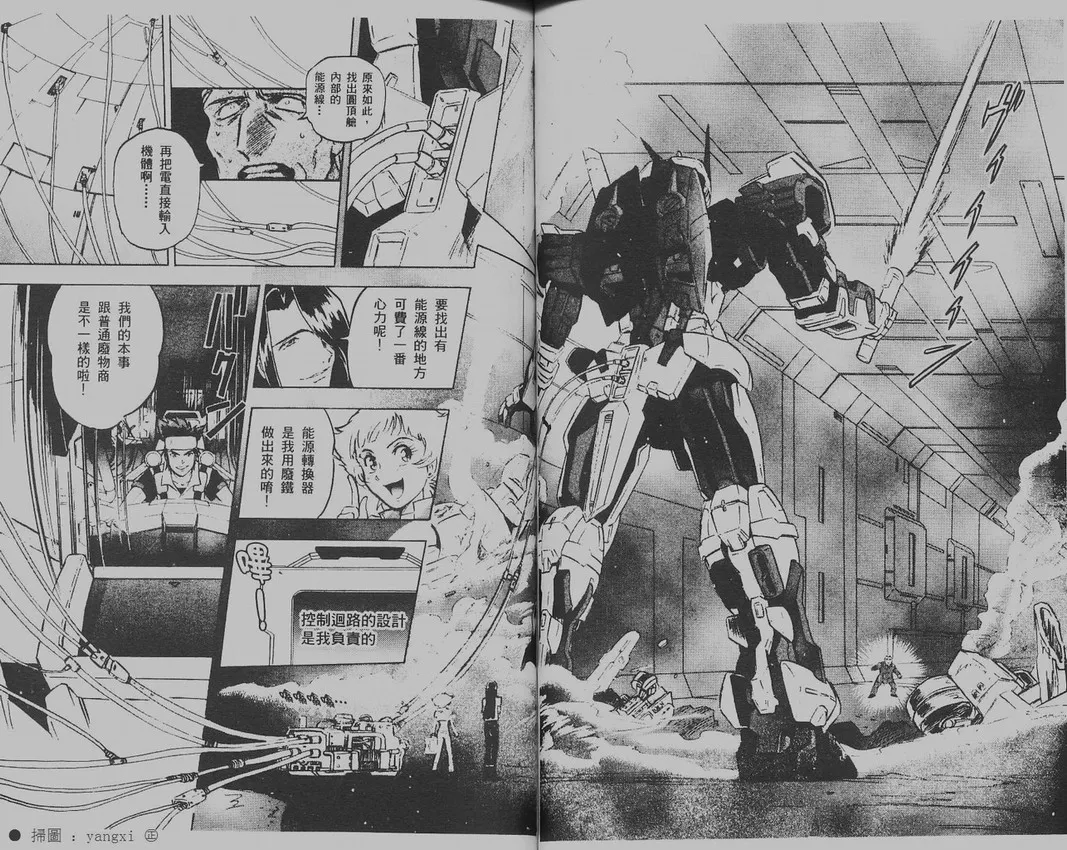 第1卷 第64页