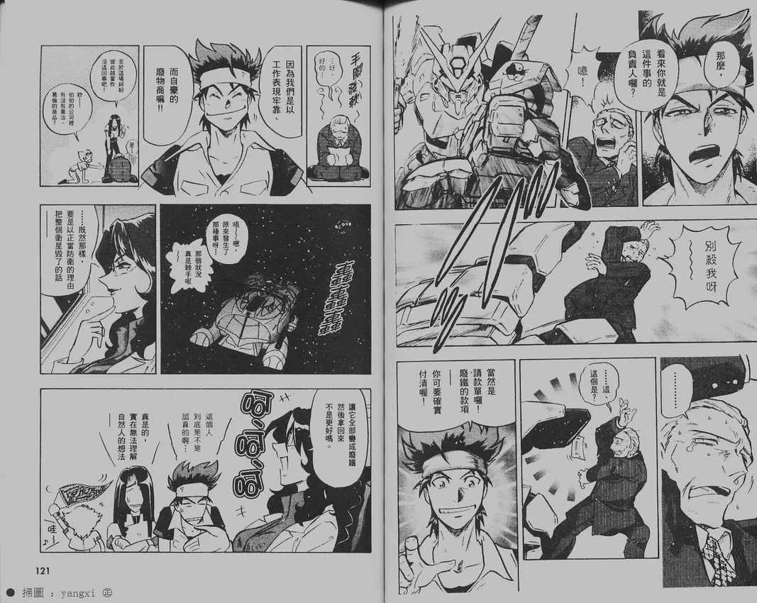 第1卷 第65页