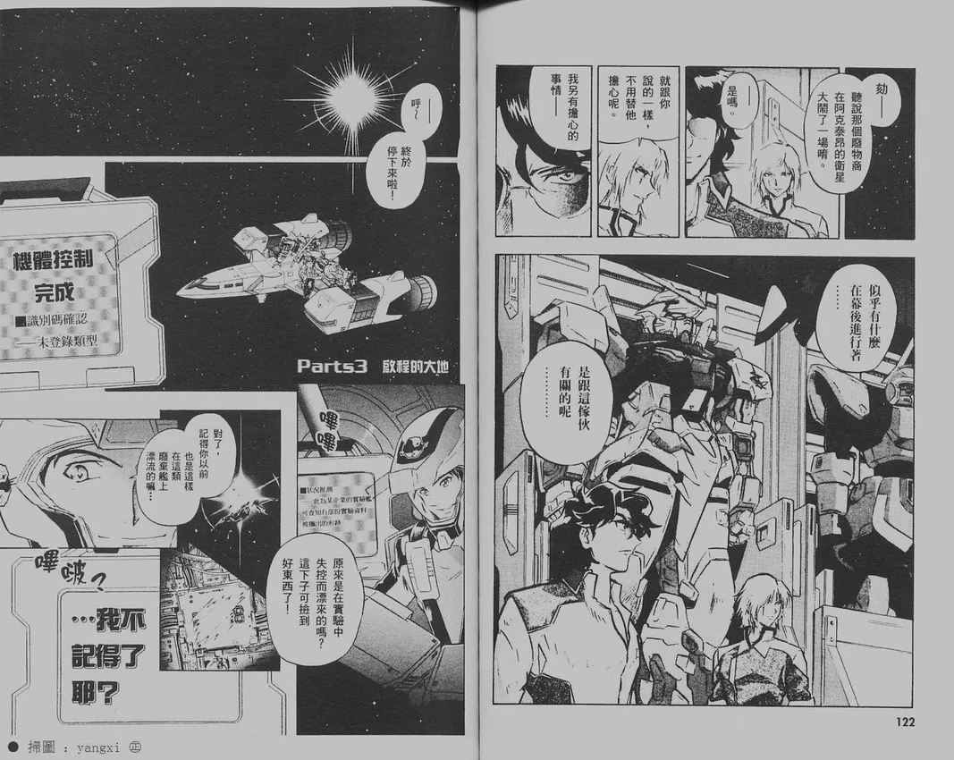 第1卷 第66页