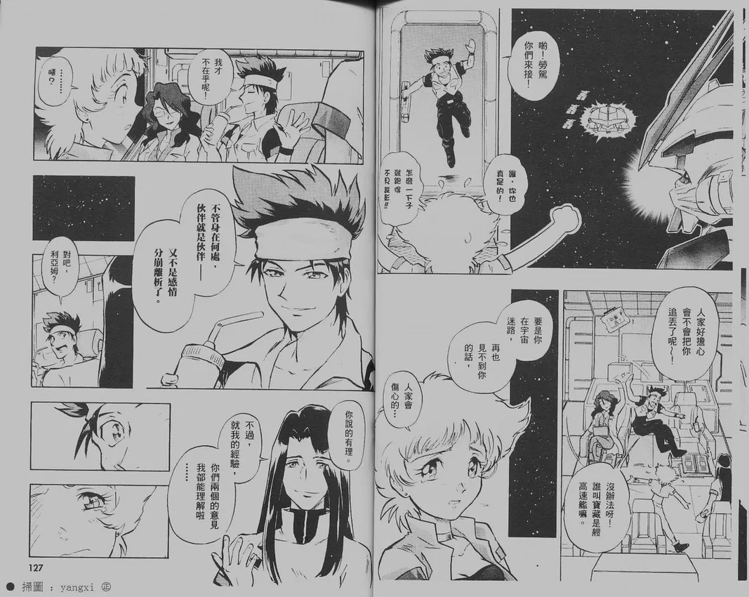 第1卷 第68页