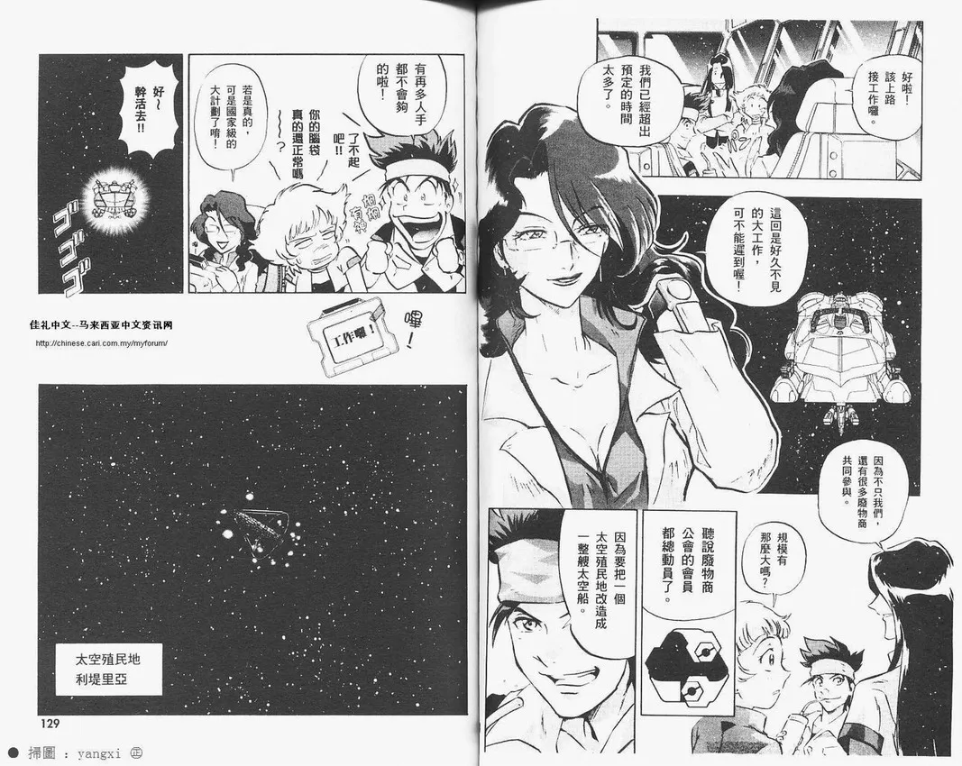 第1卷 第69页