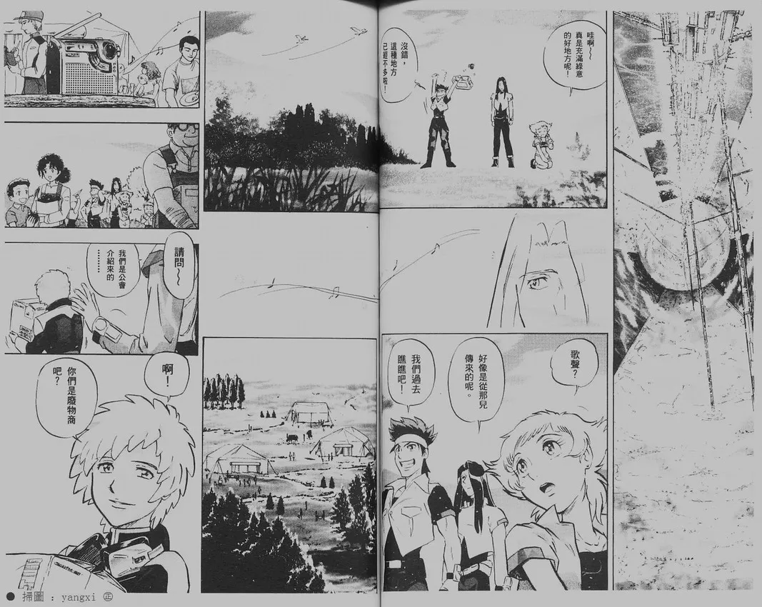 第1卷 第71页