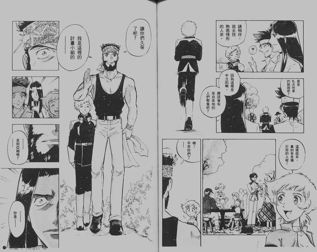 第1卷 第72页