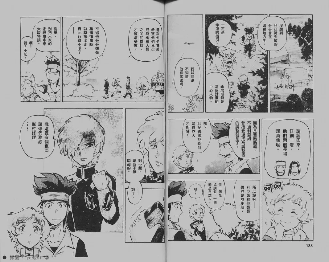 第1卷 第74页