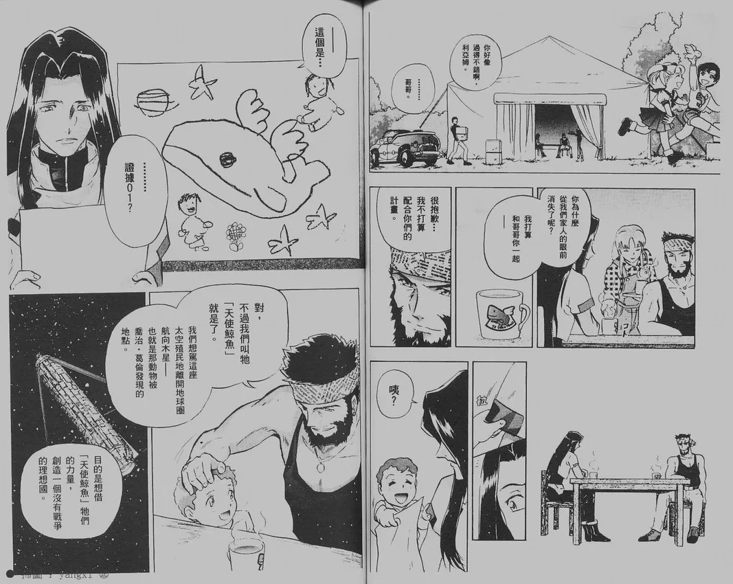 第1卷 第75页