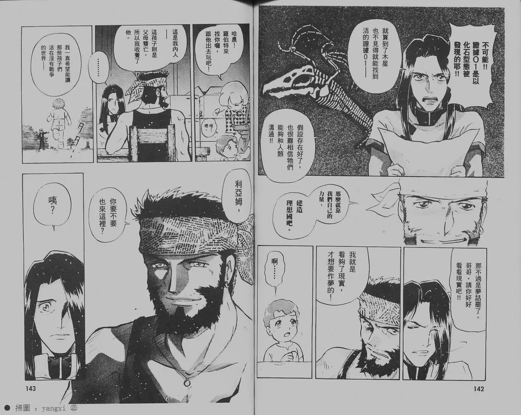 第1卷 第76页