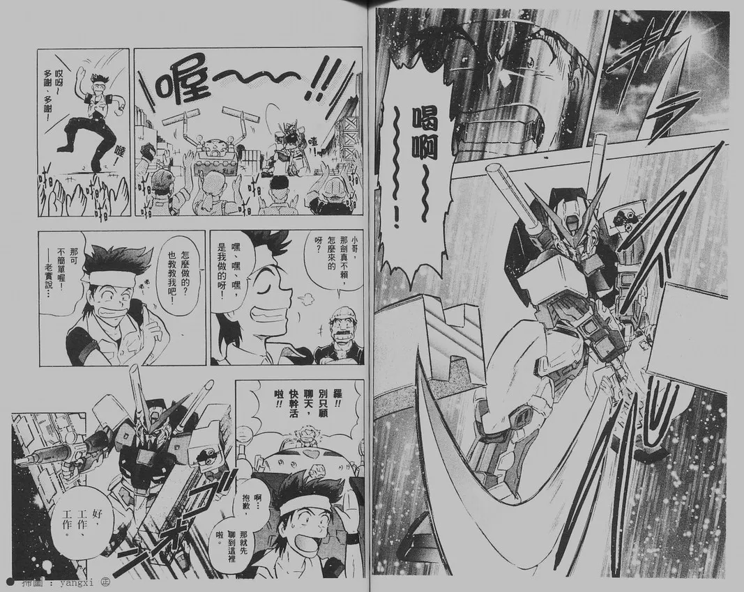 第1卷 第77页