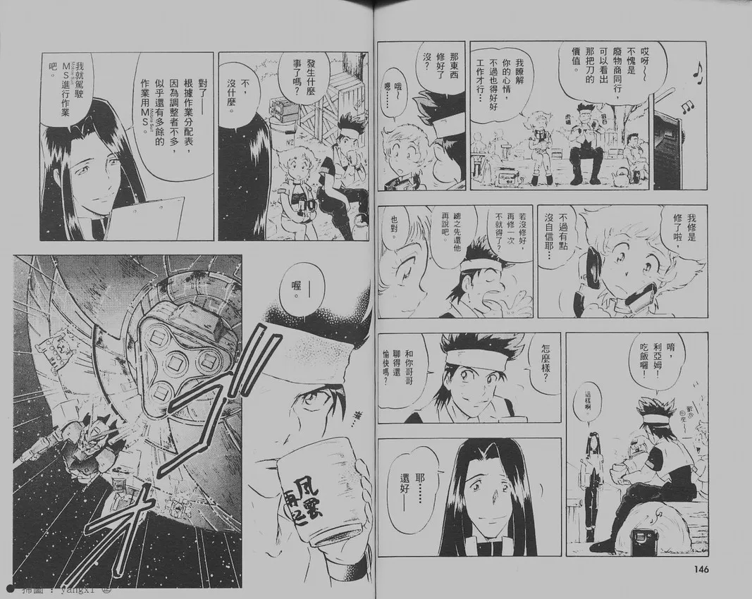 第1卷 第78页