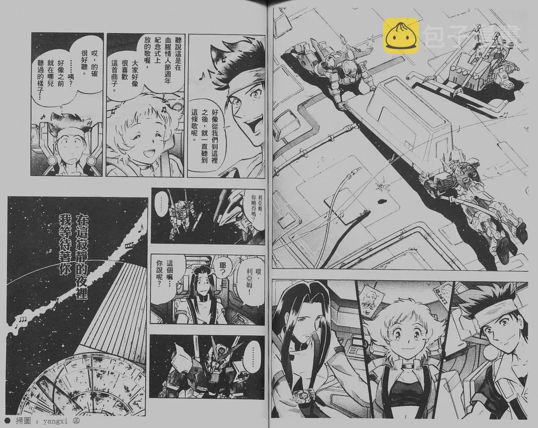 第1卷 第79页