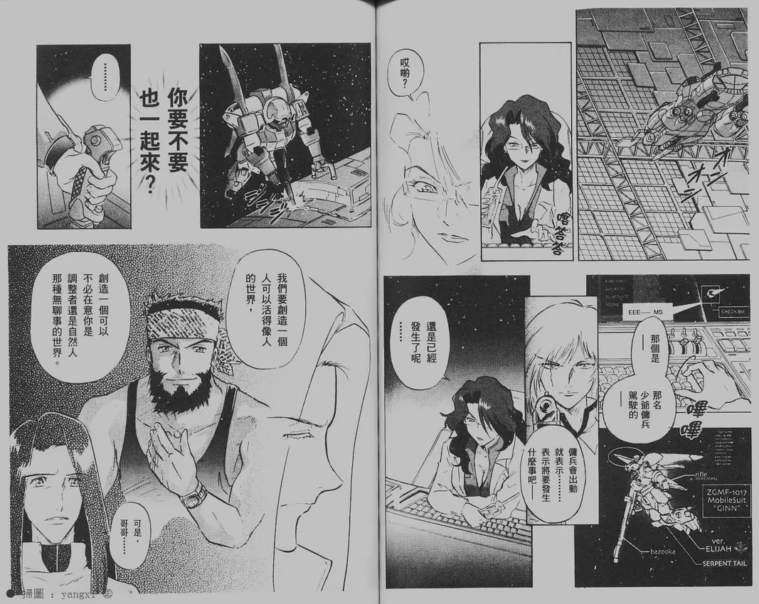第1卷 第81页