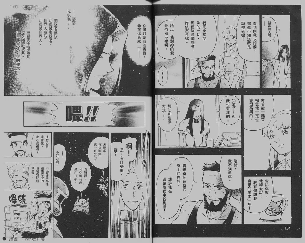 第1卷 第82页