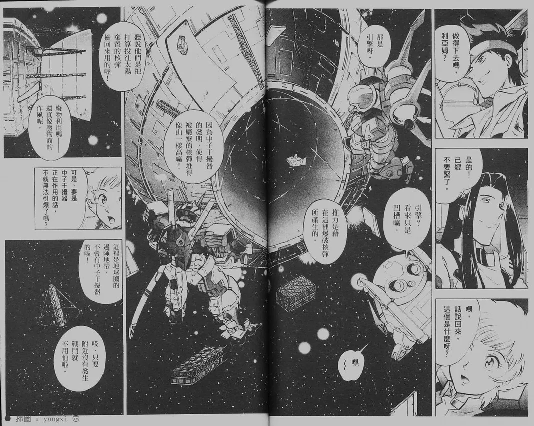 第1卷 第83页