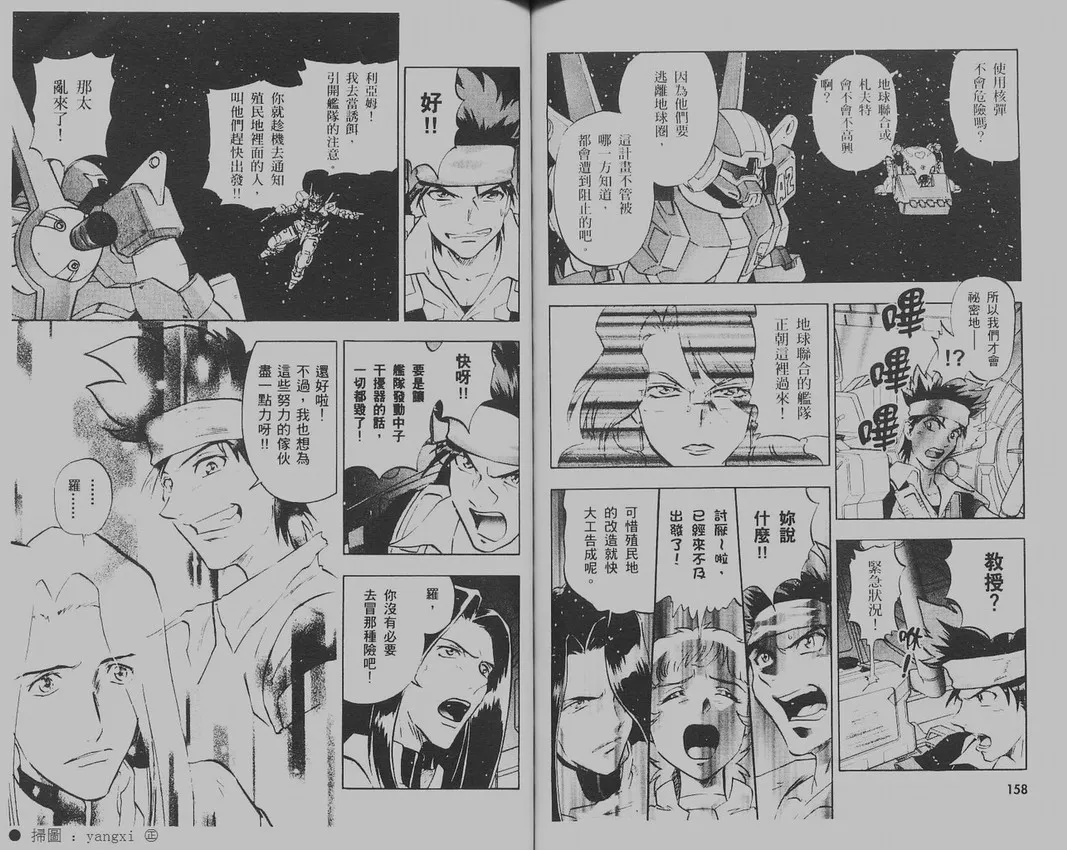 第1卷 第84页