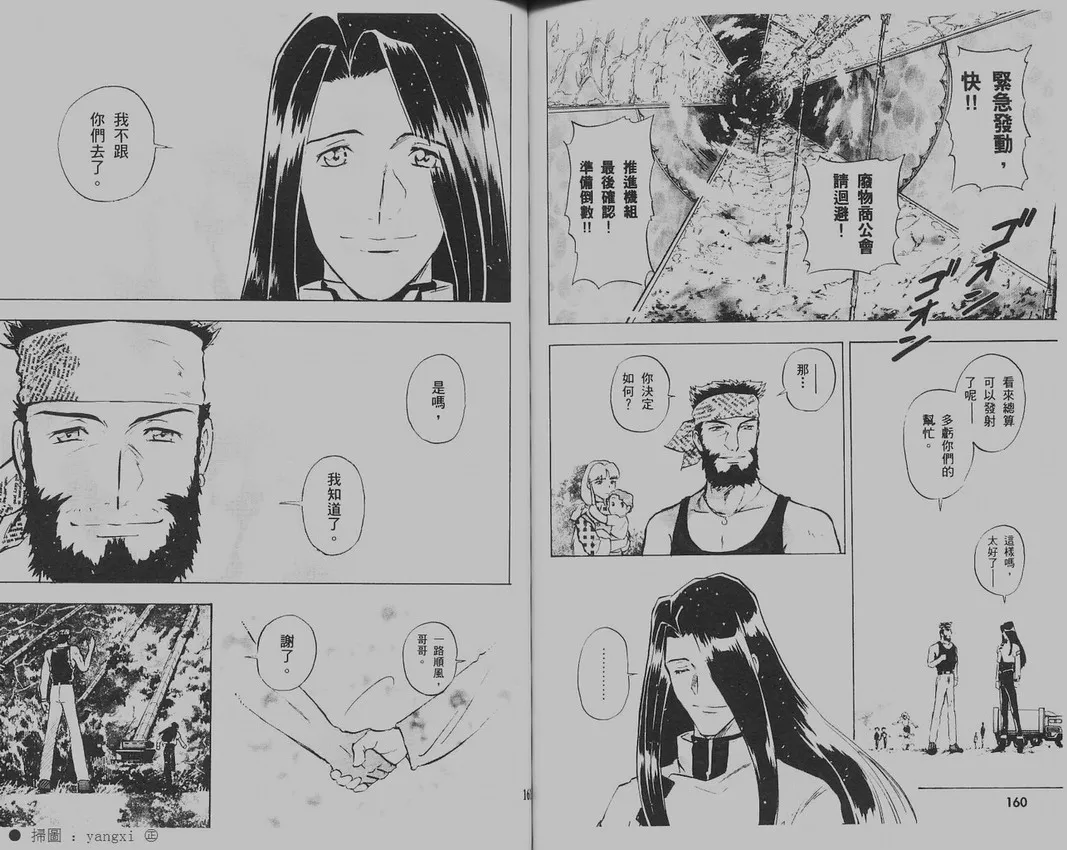第1卷 第85页