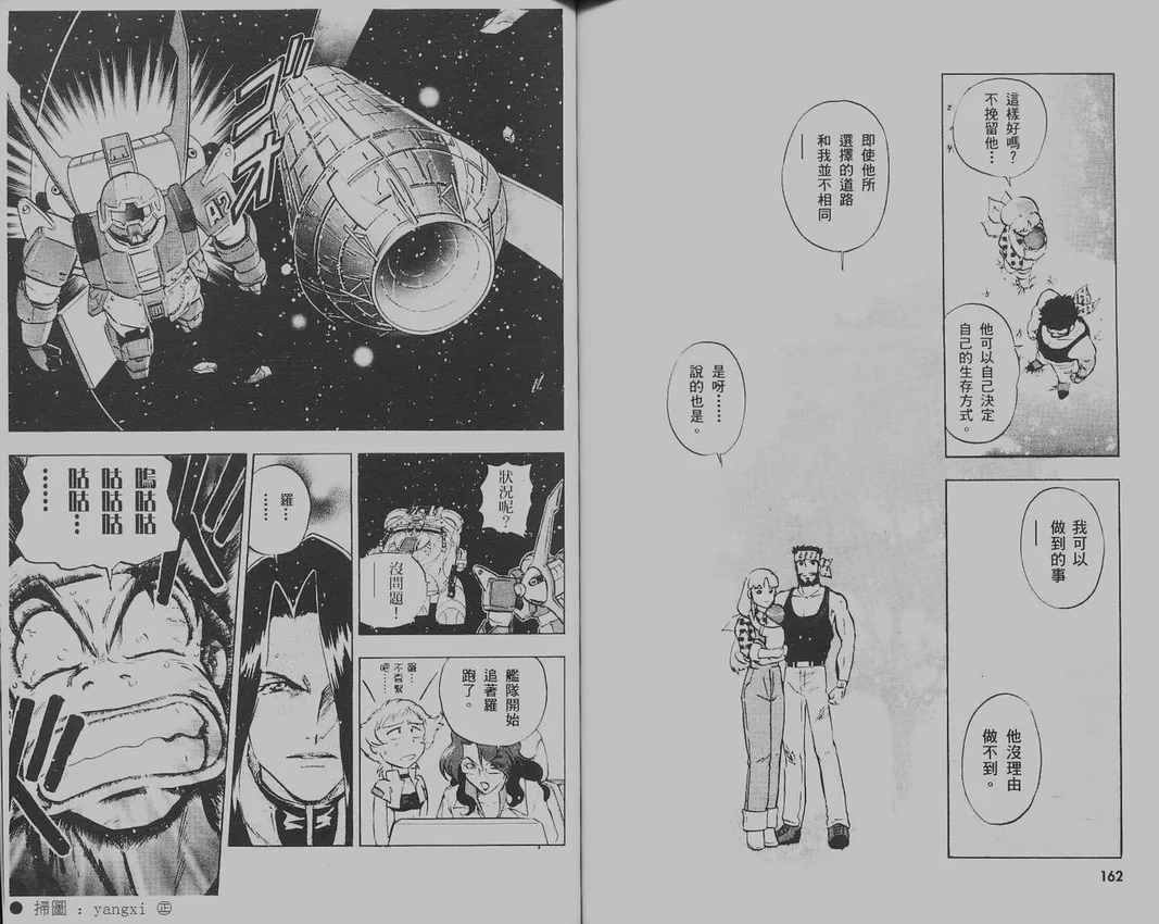 第1卷 第86页