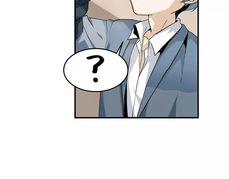 第7话 来访者 第20页