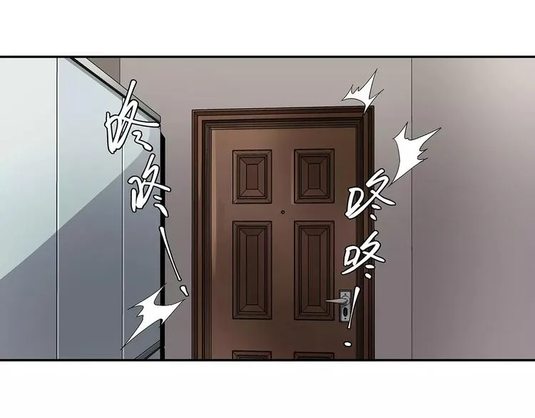 第7话 来访者 第27页