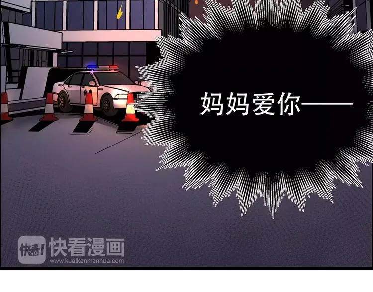 第4话 逃亡准备 第27页
