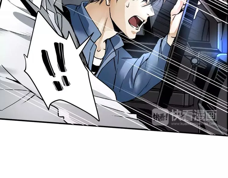 第4话 逃亡准备 第36页