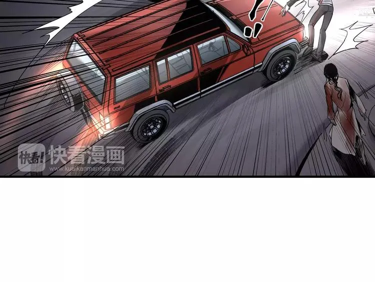 第3话 和好友重逢 第10页