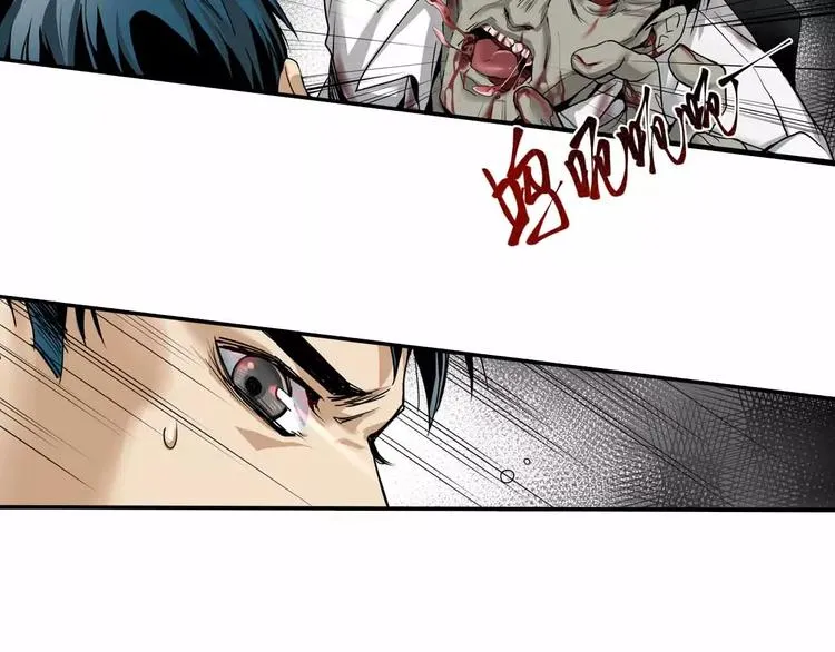 第3话 和好友重逢 第14页