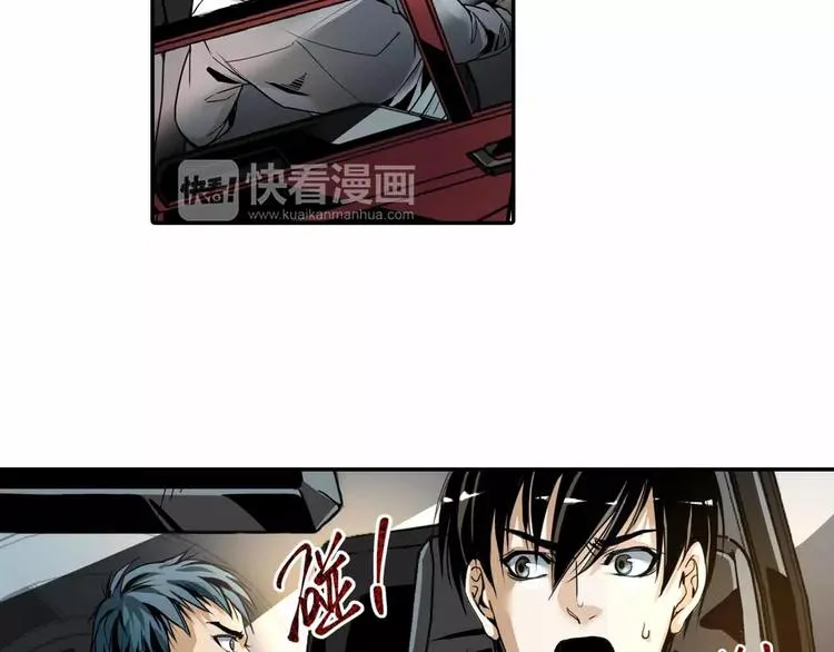 第3话 和好友重逢 第16页