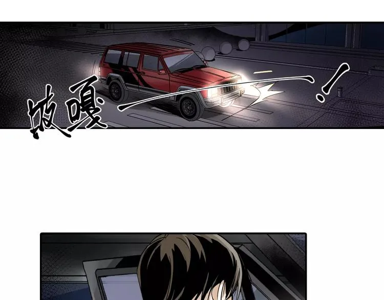 第3话 和好友重逢 第32页